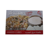 JAMEEDCO pack of 6 cubes جميدكو باكيات ب 6 مكعبات