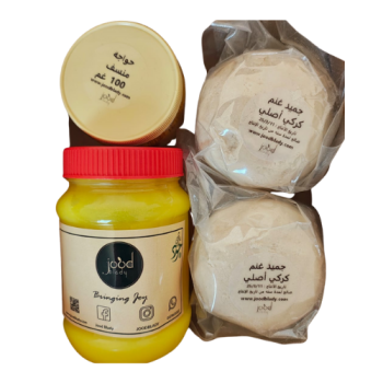 Mansaf Box صندوق لوازم المنسف