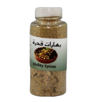 Qidreh Spices 80 GM بهارات قدره